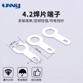 连接器;库存元器件;其他紧固连接