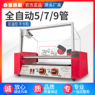�R�����c�C�����߹����c�Cȫ�ԄӶ๦�ܟṷ�C̨��С�Ϳ����șC��