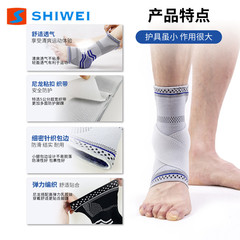 Protective gear manufacturer wholesale self-knitting pressurized nylon knitted ankle brace anti-sprain winding protection warm running protective gear
