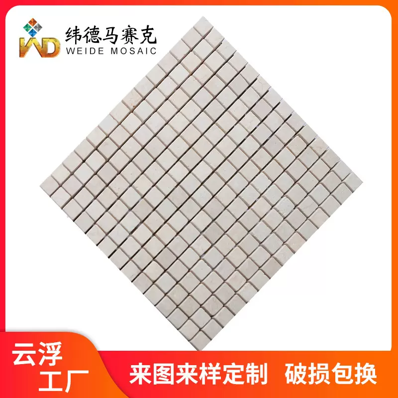 大理石马赛克金碧浅啡深啡西米大花绿防滑天然石材防滑耐磨