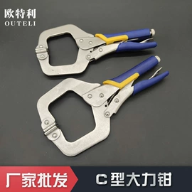 套筒扳手;机修组合工具;活扳手