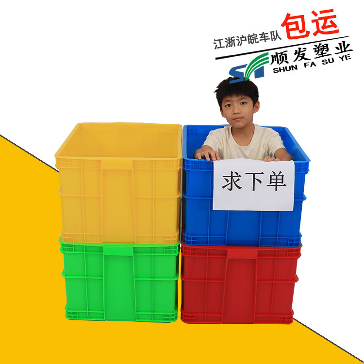 厂家直供大号塑料胶箱 550-350可堆高周转箱运输配送大号塑料胶箱