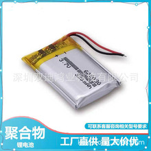 3.7vۺ늳602030P 320mAh cxP {C늳