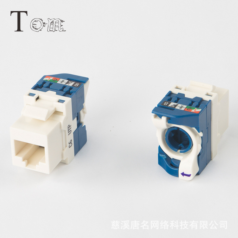 优质六类旋转式免打线 网络电脑模块 CAT6 RJ45信息模块