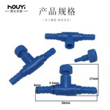 4 мм прямой газовый клапан Аквариум аквариум аквариум регулирующий клапан Прямой регулировка клапана бак -клапана рыбного бака.