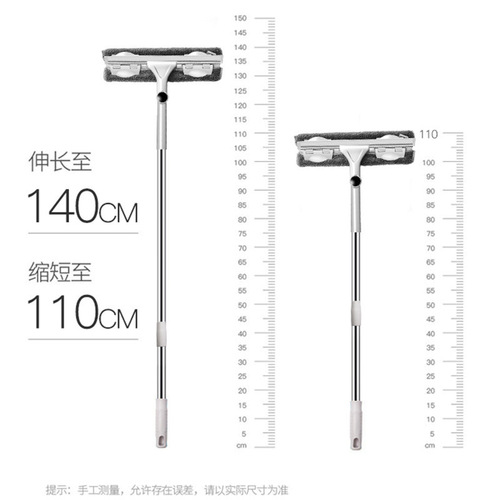 Glass Cleaning Magic Extendable Rod Double-Sided Squeegee High-Rise Window Cleaning Tool Home Use