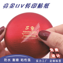 ��ɫ�C���Dӡ�NUVˮ���˲��~��LOGO�N�����ٷ��x�˺���������