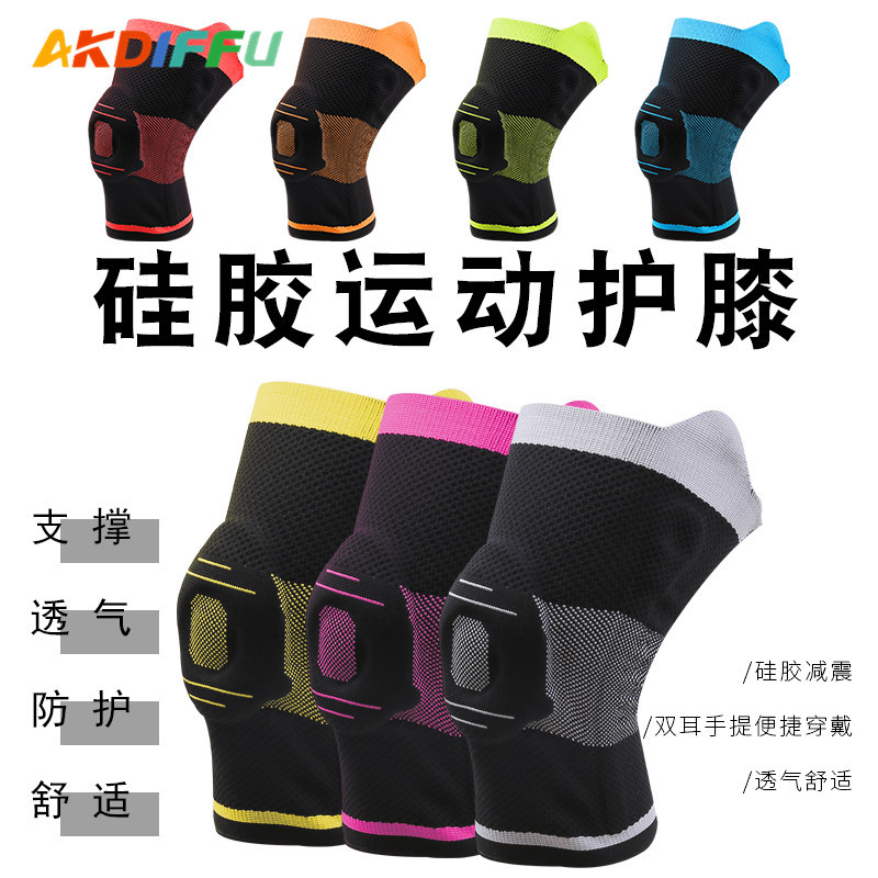 Deportes equipo de protección al por mayor de silicona deportes rodillera primavera soporte de nylon máquina horizontal rodillera deportes rodillera