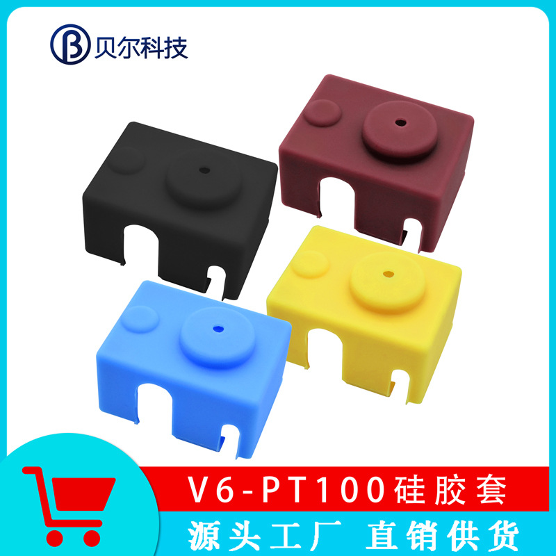3D imprimante accessoires nouvelle E3D-V6 PT100 bloc chauffant silicone manchon housse de protection bleu/marron/noir