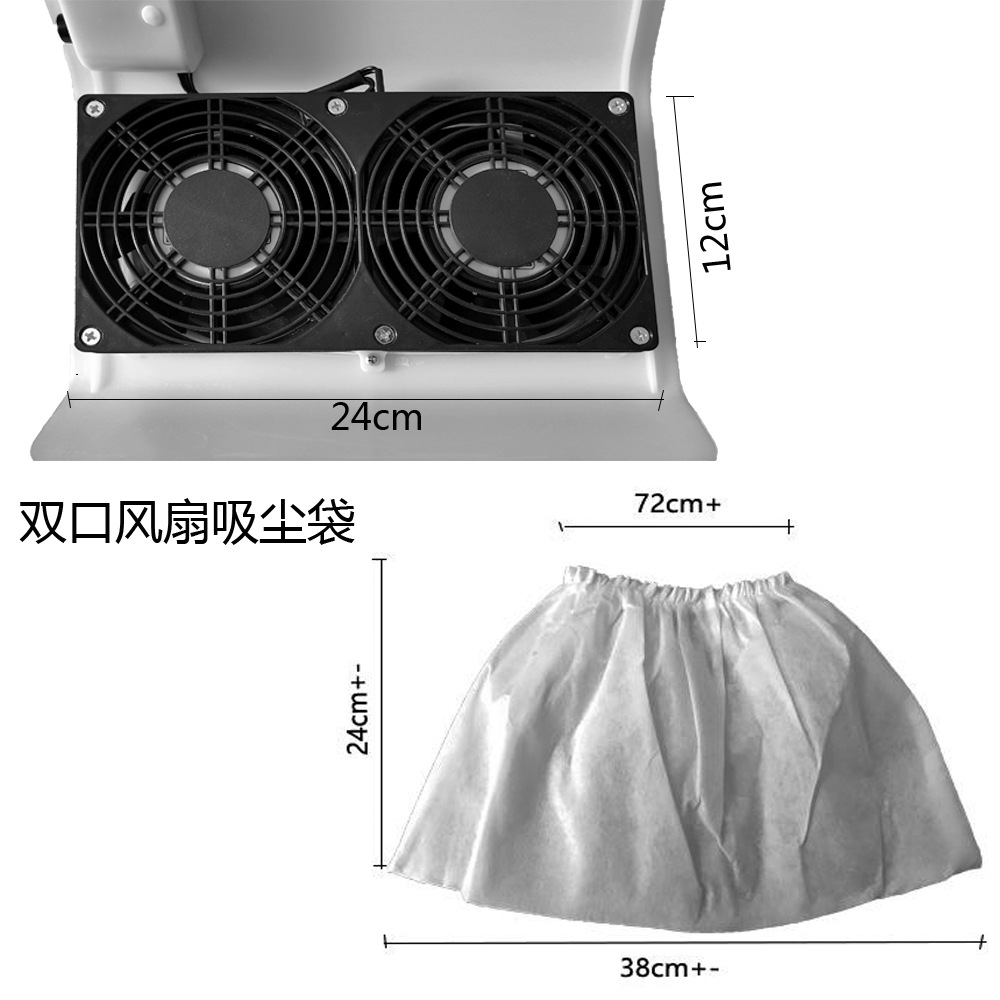 Aspirador de uñas solo ventilador doble ventilador tres ventilador bolsa de polvo todo tipo de bolsa de polvo bolso no tejido