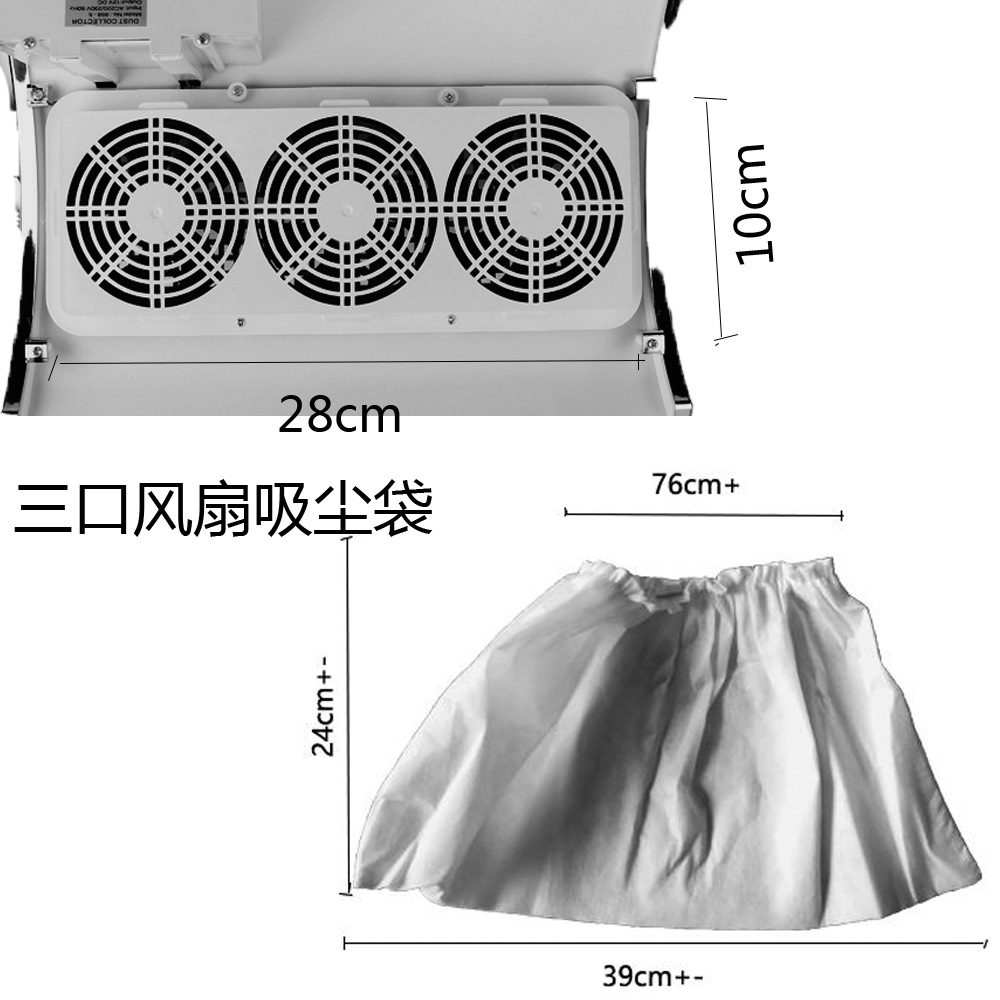 Aspirador de uñas solo ventilador doble ventilador tres ventilador bolsa de polvo todo tipo de bolsa de polvo bolso no tejido