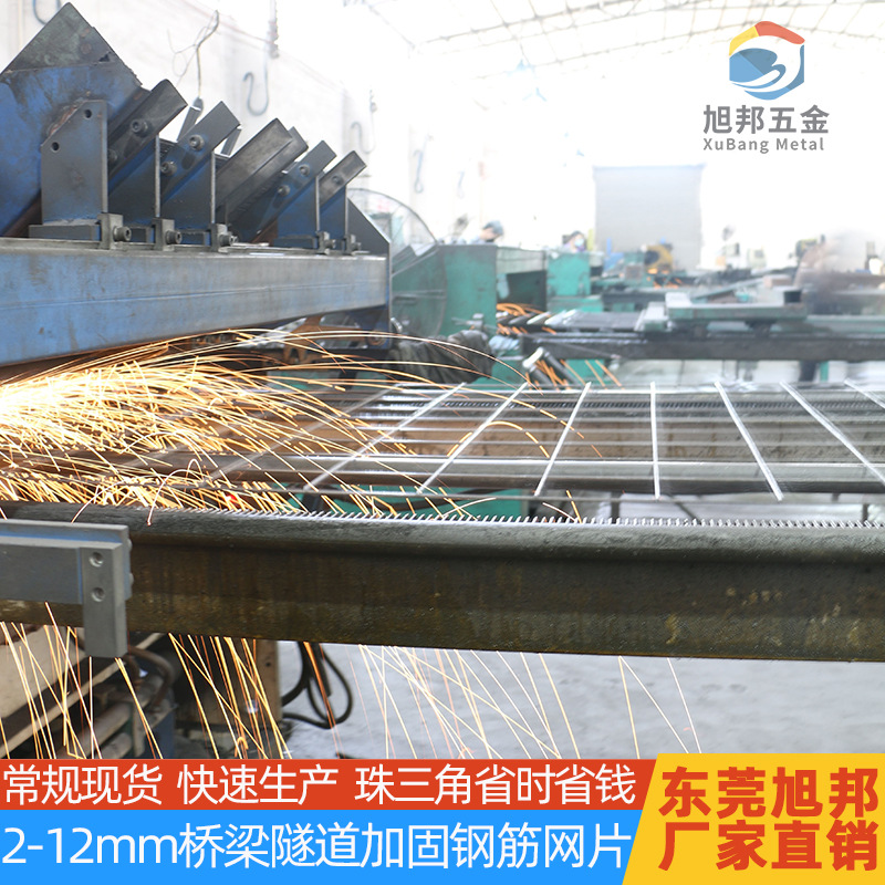 厂房网桥梁隧道带肋钢筋建筑工地浇地面焊网加固网专用钢丝网