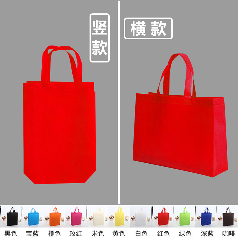 Bolso no tejido al por mayor prensado en caliente de costura película de color versión horizontal engrosada logotipo impreso bolsa de compras de protección del medio ambiente