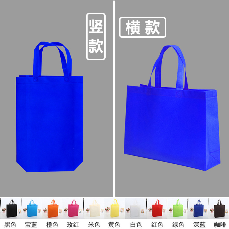Bolso no tejido al por mayor prensado en caliente de costura película de color versión horizontal engrosada logotipo impreso bolsa de compras de protección del medio ambiente