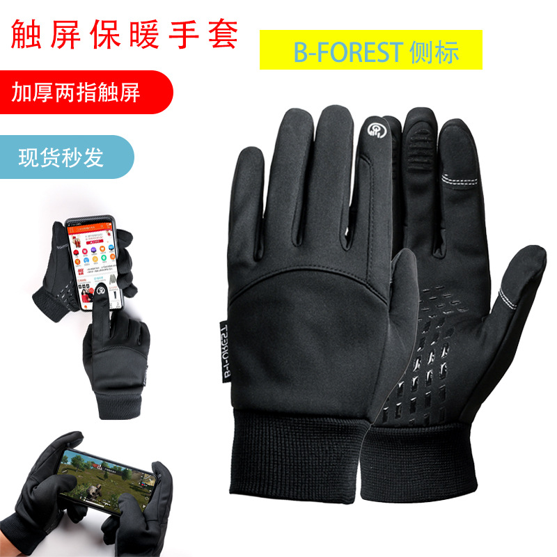 Guantes al aire libre de montar bicicleta dedo completo montaña carretera bicicleta guantes hombres y mujeres deportes absorción de choque pantalla táctil equipo