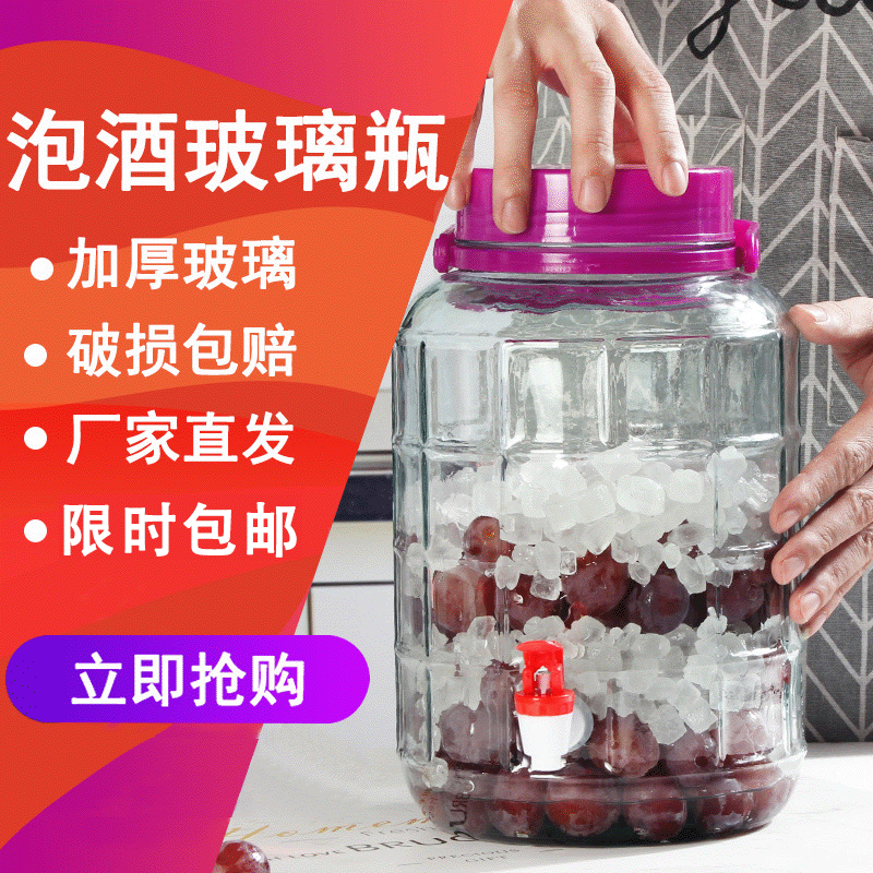 Botella de vidrio para vino espumoso o encurtidos – frasco sellado para cocina o cerveza artesanal