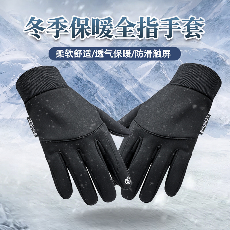 Guantes al aire libre de montar bicicleta dedo completo montaña carretera bicicleta guantes hombres y mujeres deportes absorción de choque pantalla táctil equipo