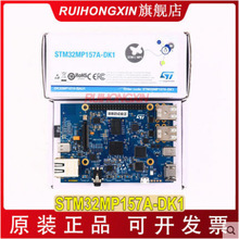 STM32MP157A-DK1 STM32MP157AAC3 CAA3 _l ̽y׼ 157C-DK2