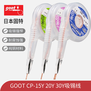 ���a��CP-15Y 20Y 30Y�֙C��X�����坍ȥ�a�͚�����