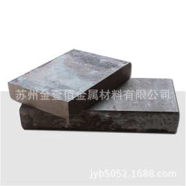 苏州金壹佰金属 厂家现货供应 YK30模具钢,油钢规格齐全，可零切