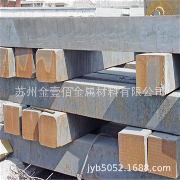 厂家直供模具钢5Cr4W5Mo2V圆棒，热轧钢板，管规格齐全可开票