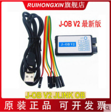 J-OB V2 JLINK OB J-LINK V8 V9 STLINK ULINK �����⴮�� �����