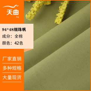 �F؛94*48���鷫�޲� ���ܼ��鷫ƽ�y��ȫ��ˇȾɫͯ�b���bѝ����