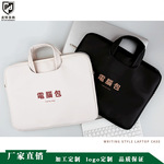 手提电脑包单肩手提电脑包ipad电脑包笔记本电脑保护套防摔可logo