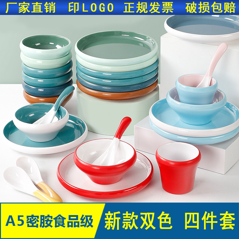 A5 melamine tableware restaurant hotel commercial imitation porcelain small bowl a variety of hot pot table set of four plastic dishes set