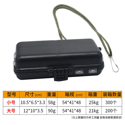 Black fishing box with rope Weihai fishing gear outdoor fishing gear wholesale Black accessory box with removable baffle