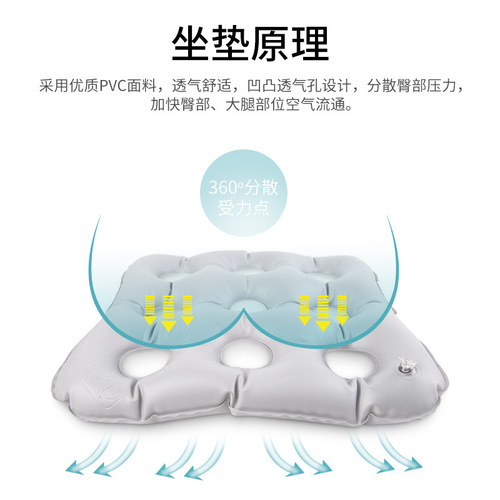 Careful Love Square Nine-Hole Pressure Relief Cushion Maternity Cushion Hemorrhoid Cushion Office Hip Protection Inflatable Cushion