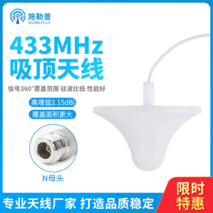 433MHz �҃�ȫ������쾀 ����2.15DB���v�C�҃���̖���w 400-480