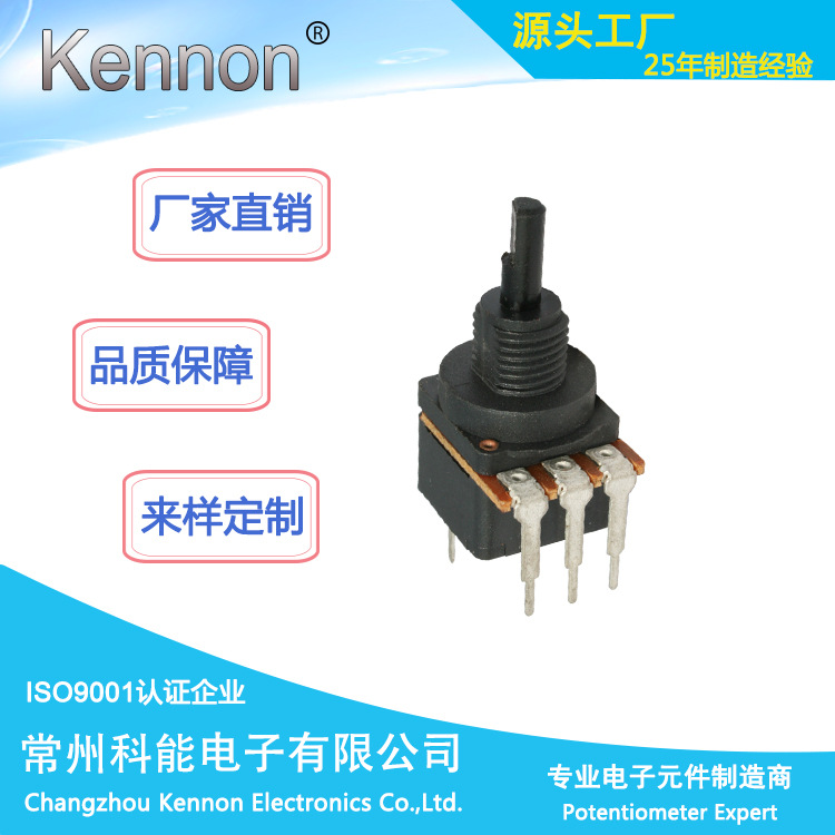 500K  VDE 大电流 带开关 按键 旋转 电位器