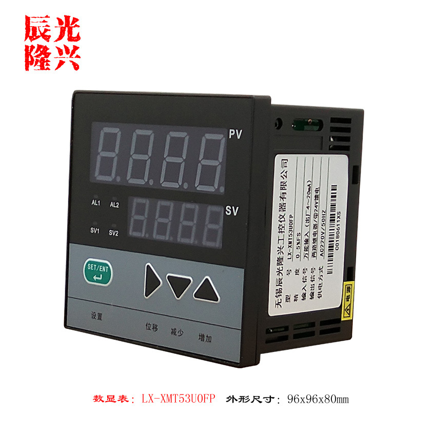 红外温度显示表 数显仪表 数显控制仪 智能数字控制表 多功能输入