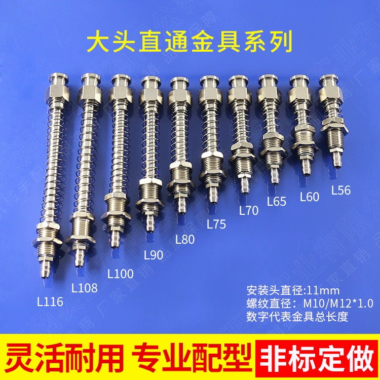 Аксессуары для промышленных манипуляторов Tianhang Прямопроходной аппаратный нижний воздухозаборник M12-L56 Аппаратный кронштейн на присоске Сиденье на присоске