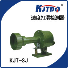 速度打滑检测器 打滑开关 输送带打滑装置 KJT-SJ