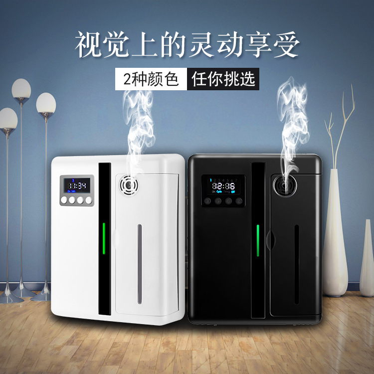 Transfronterizo Hotel fragancia expansor máquina de la fragancia del hogar máquina de aromaterapia comercial KTV máquina de fragancia de sincronización automática máquina de fragancia fábrica