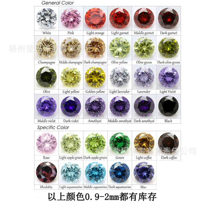 Wuzhou 5A уровень цветной круглый 0.9mm-3mm циркон синтетический драгоценный камень кубический цирконий голый камень CZ оптовая продажа