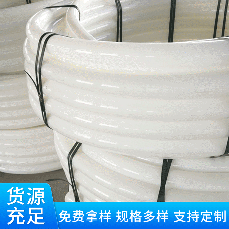 工程灌浆塑料管道 PE白色塑料灌浆管 厂家销售耐磨注灌浆料管材