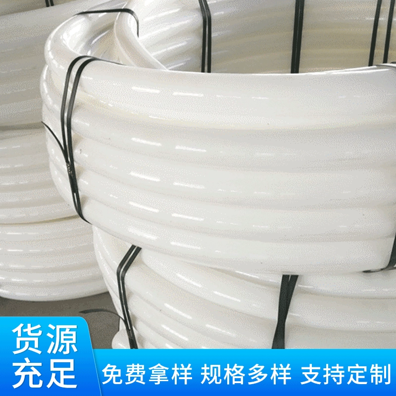 Инженерные затирки пластиковых труб PE белые пластиковые затирки труб производители продают износостойкие затирки материала трубы.