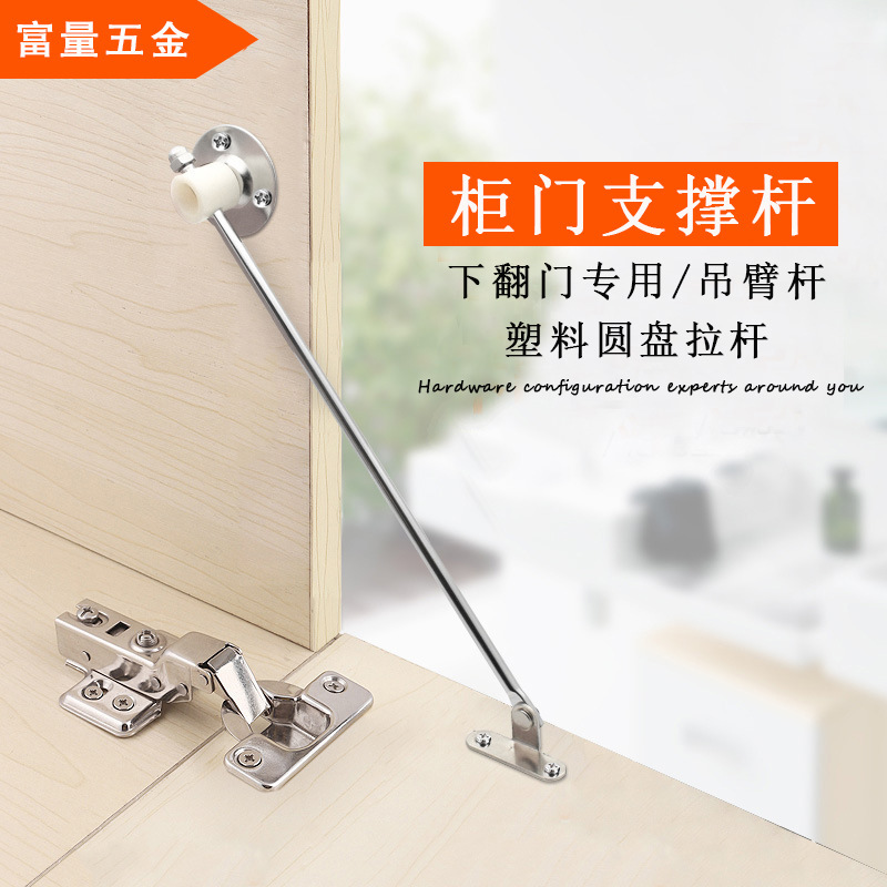 Rich furniture hardware manufacturers wholesale cabinet door support rod/plastic round head Rod wholesale Rich furniture hardware manufacturers wholesale cabinet door support rod/plastic round head Rod wholesale