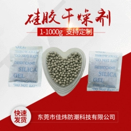 硅胶;矿物吸附剂;其他吸附剂