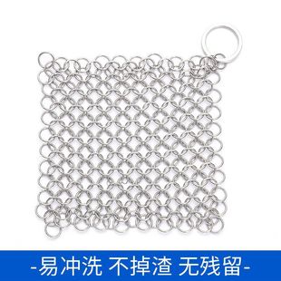 304厨房清洁用品刷锅神器不锈钢刷锅网洗锅网洗碗不掉丝钢丝球