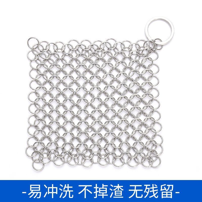 304 Kitchen Cleaning Supplies Pot Brush Artifact Stainless Steel Pot Brush Net Pot Washing Net Dishwashing Non-Shedding Steel Wire Ball 304 Kitchen Cleaning Supplies Pot Brush Artifact Stainless Steel Pot Brush Net Pot Washing Net Dishwashing Non-Shedding Steel Wire Ball