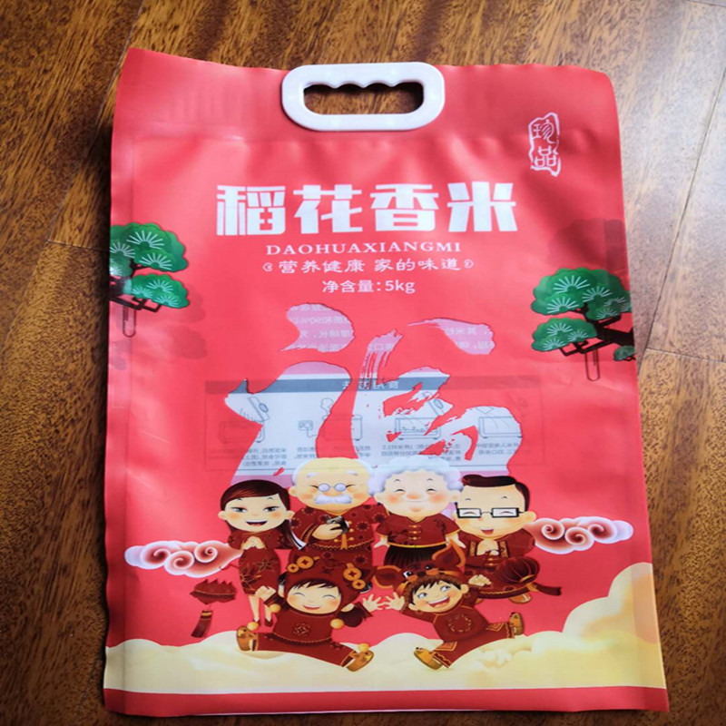 现货通用大米包装袋 5斤 10斤塑料手提真空大米包装袋 可制作加印