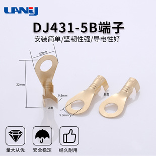 Դ�^�S�����ܷ����A�Ͷ��ӵحh���ӈA�ͽӾ�����DJ431-5B����