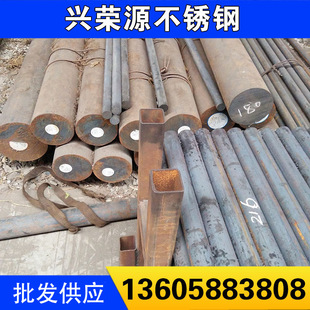 ����ǧ���F؛ 40Cr �A��ՈA̼�A���B���I�ÈA䓿�ӆ؛