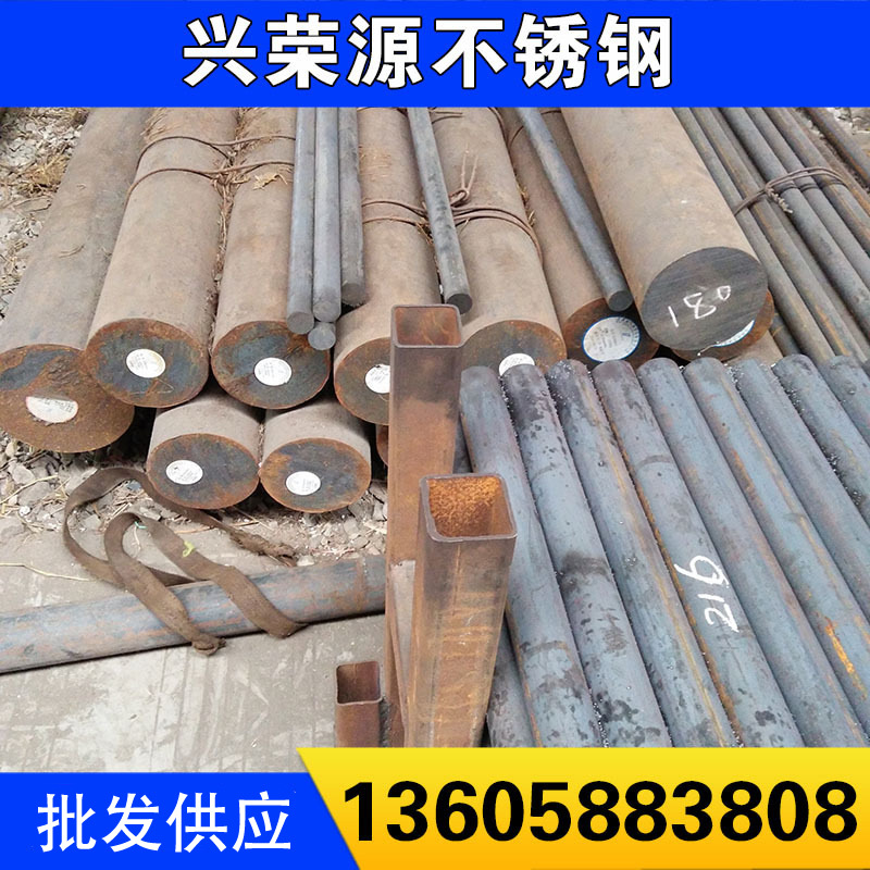 宁波千吨现货 40Cr 圆钢普圆碳圆建筑工业用圆钢可订货