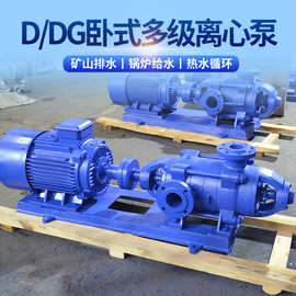（厂家销售）无振动125D-25X6 锅炉供水多级泵  不锈钢多级泵