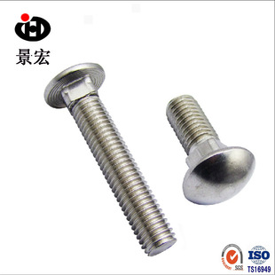 ANSI/ASME B18.5 304���P��R܇��˨ �A�^���i��˨